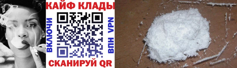 Виды наркотиков купить Галич Кокаин Канабис A-PVP БУТИРАТ Меф ГАШ АМФ