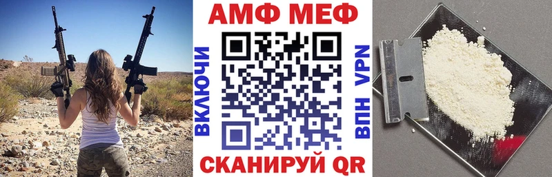Амфетамин VHQ  где купить   Галич 