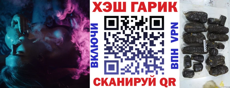 ГАШ гашик  Галич 