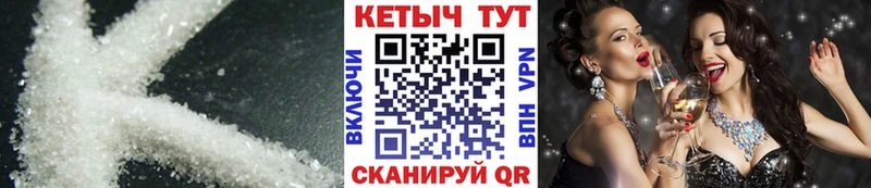 kraken ONION  где купить наркотик  Галич  КЕТАМИН VHQ 
