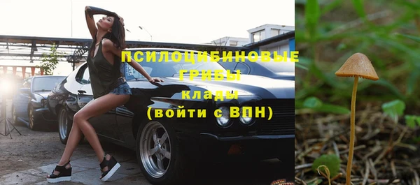 марки lsd Володарск