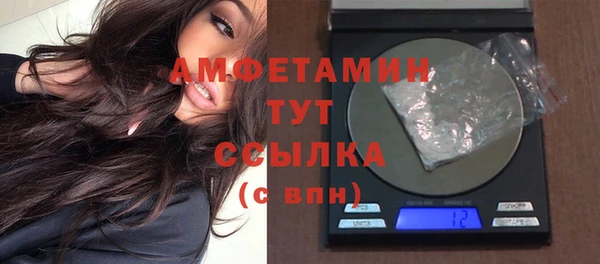марки lsd Володарск