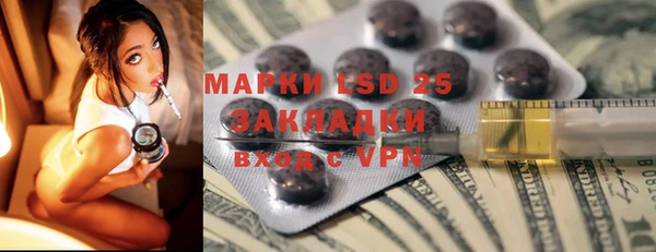 марки lsd Володарск