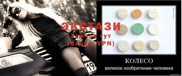 соль курить ск Волосово