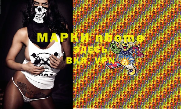 альфа пвп Волоколамск