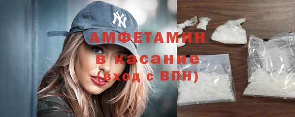 соль курить ск Волосово