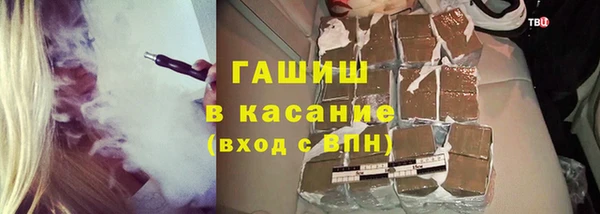 трава Видное