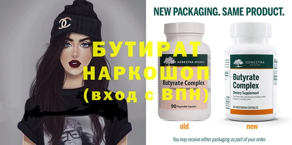 соль курить ск Волосово