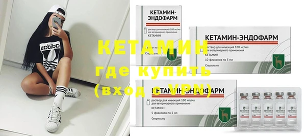 марки lsd Володарск