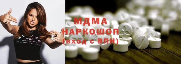 кокс Вяземский
