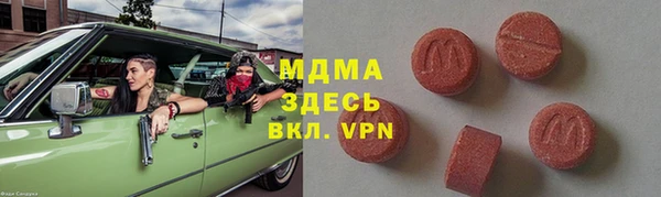марки lsd Володарск