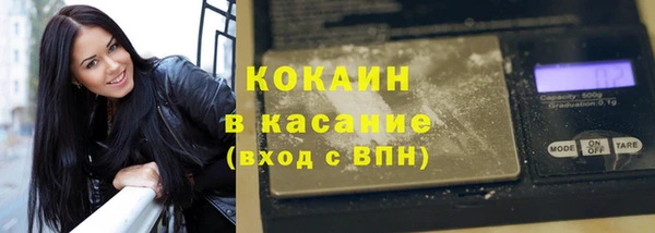 альфа пвп Волоколамск