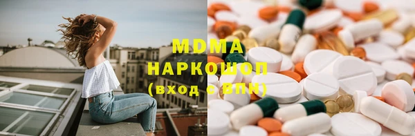соль курить ск Волосово