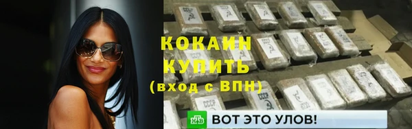 трава Видное