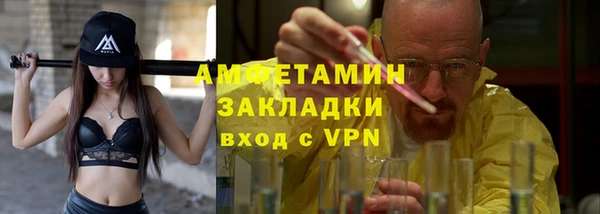 соль курить ск Волосово