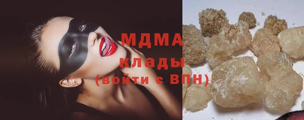 альфа пвп Волоколамск
