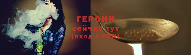 соль курить ск Волосово