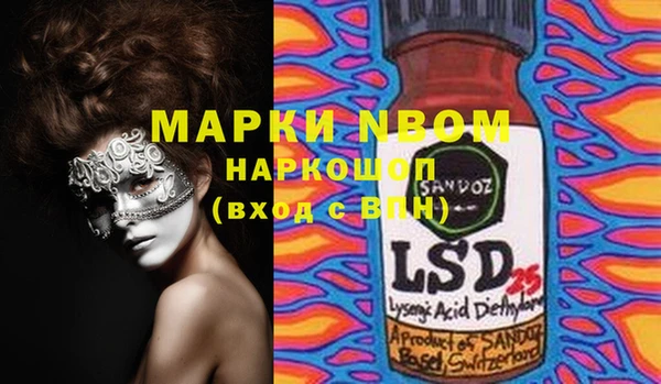 марки lsd Володарск