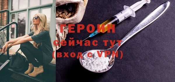 соль курить ск Волосово