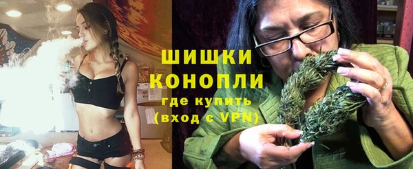 альфа пвп Волоколамск