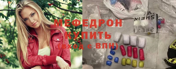соль курить ск Волосово