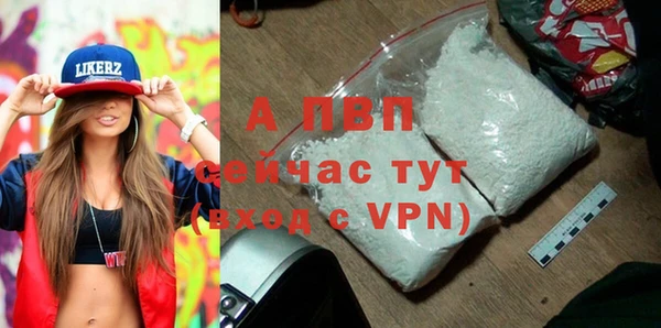 альфа пвп Волоколамск