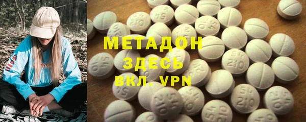 марки lsd Володарск