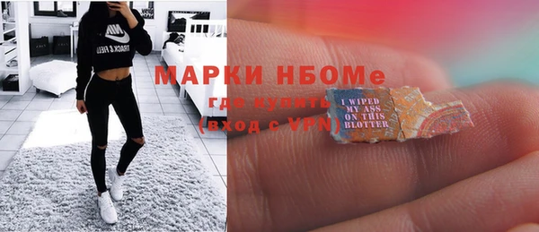 соль курить ск Волосово