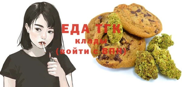 альфа пвп Волоколамск