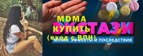 альфа пвп Волоколамск