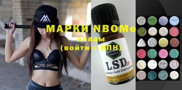 марки lsd Володарск