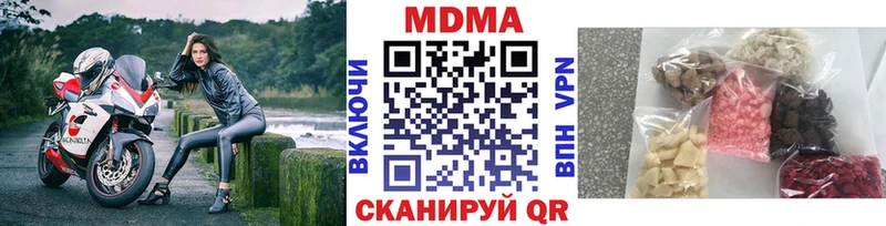 MDMA кристаллы Галич