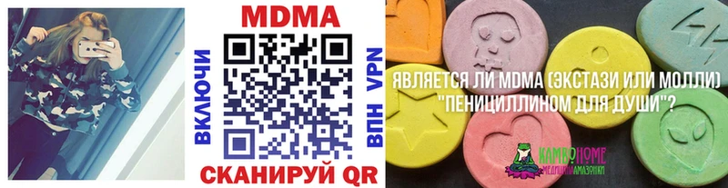 наркотики  Галич  MDMA Molly 