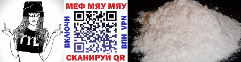 blacksprut зеркало  закладка  Галич  Мефедрон mephedrone 